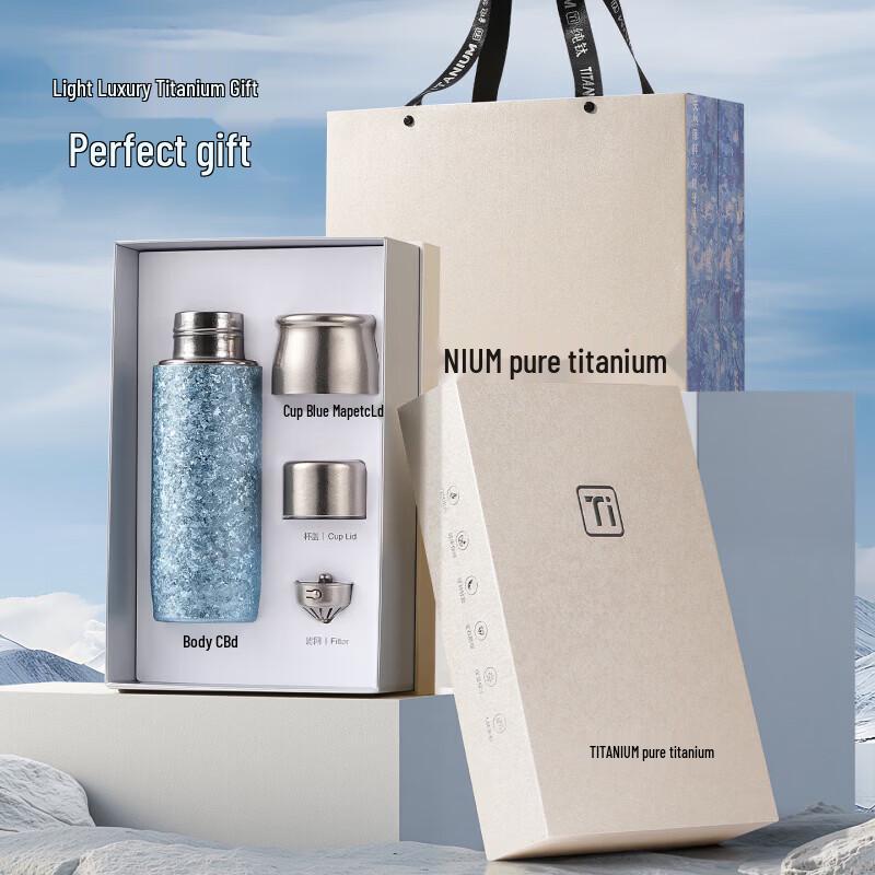 edish Pure Titanium Insulated Tea Infuser Bottle
