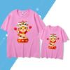 2026 Year of the Horse Family Matching T-Shirts for Mother and Children - Cartoon Print, Short-Sleeved, New Year Greetings