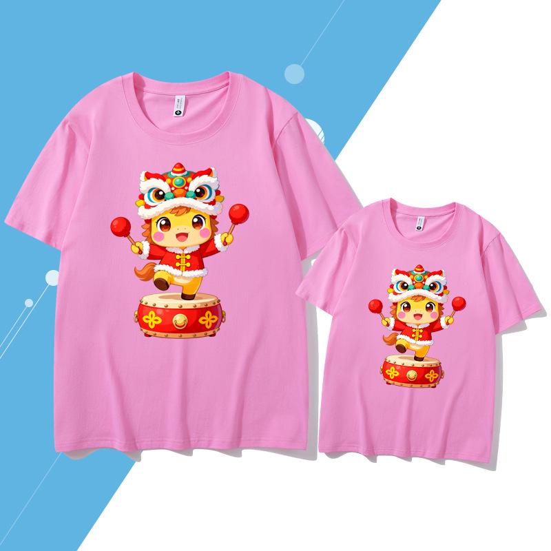 2026 Year of the Horse Family Matching T-Shirts for Mother and Children - Cartoon Print, Short-Sleeved, New Year Greetings