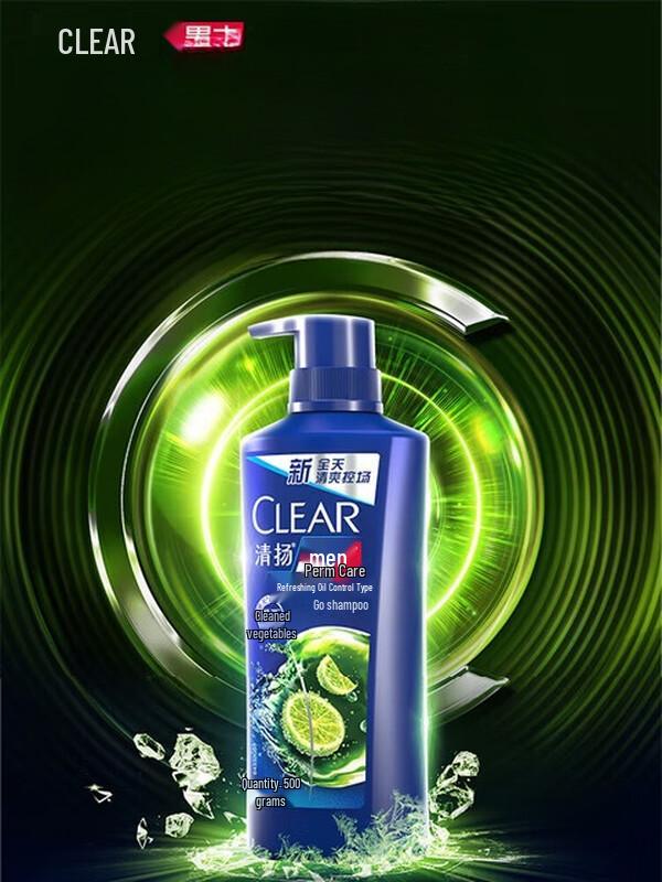 Clear Men Anti-Dandruff & Oil Control Shampoo
