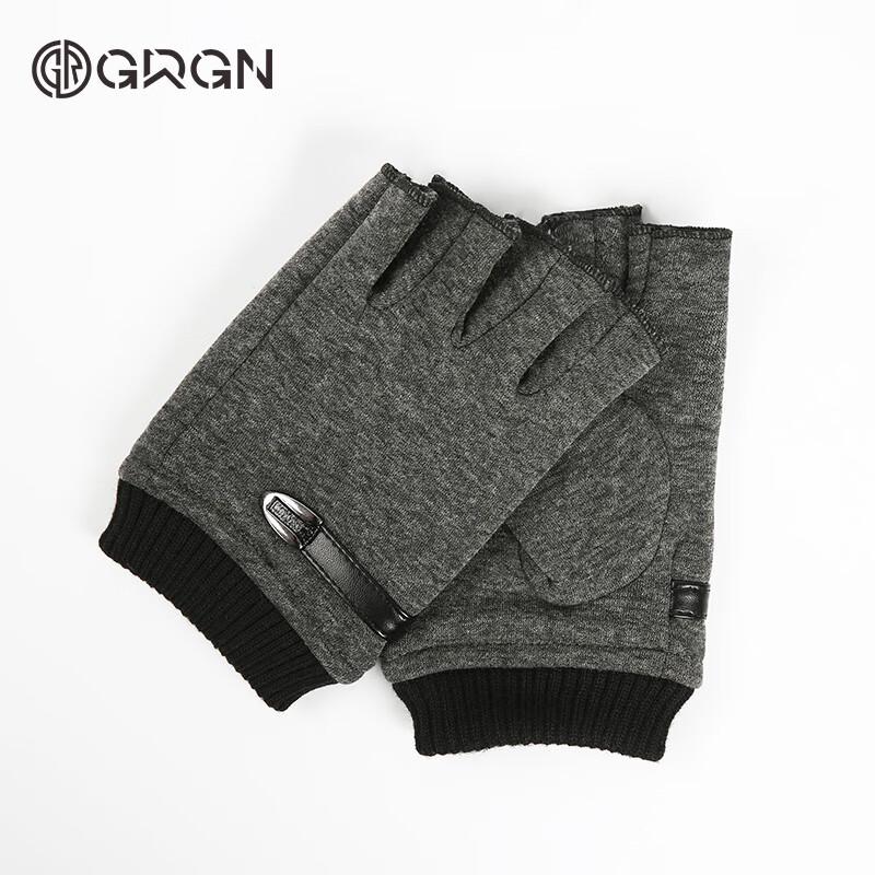 GRGN Winter Warm Half-Finger Gloves