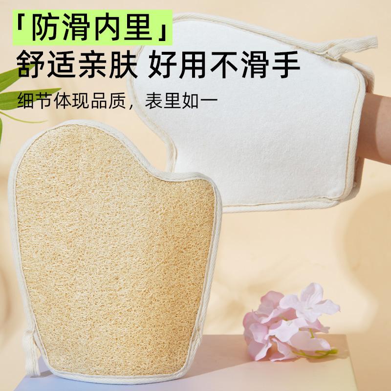 Natural Loofah Bath Essentials Extra-Large Cleaning Brush Body Scrubbers Dirt-Removing Back-Scrubbing Portable Manual Fujian