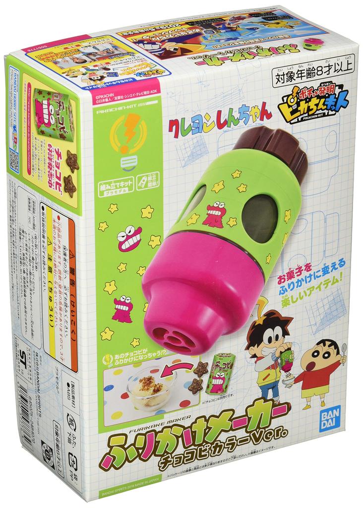 BANDAI SPIRITS Pikachin Furikake Chocobi Color Kit Maker, Ver.