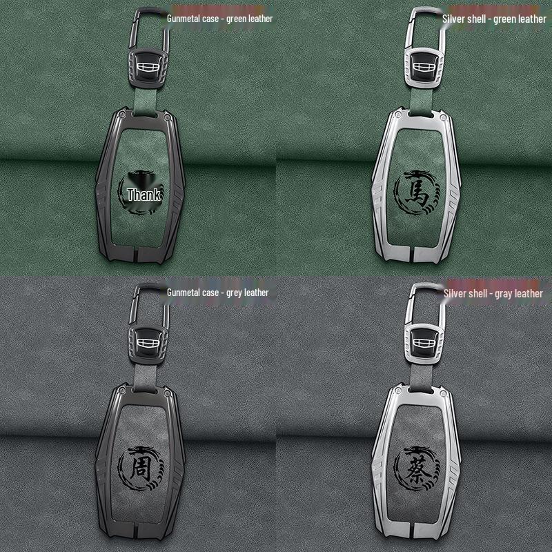 2025 Geely New Binyue L Toc Cheie - Carcasă COOL Super Energy Pro pentru Bărbați și Femei