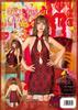 Party City Cosplay Open Lace China Red Women's