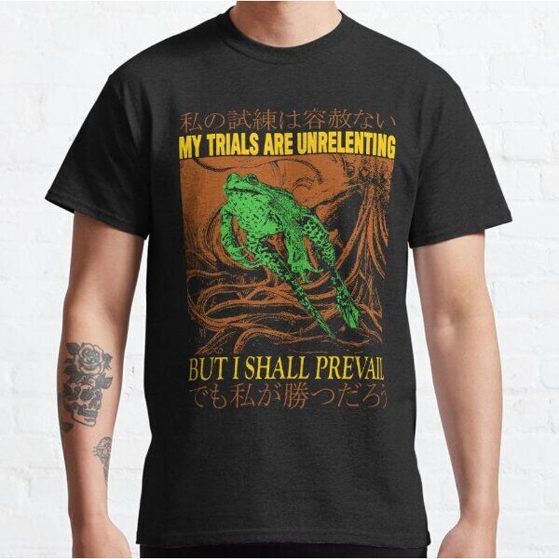 The Horrors My Trials Are Unrelenting Frog Vintage T Shirt