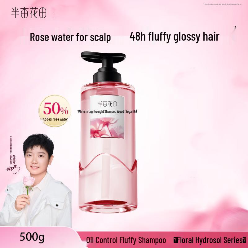 Little Dream Garden Volumizing & Oil Control Flower Shampoo