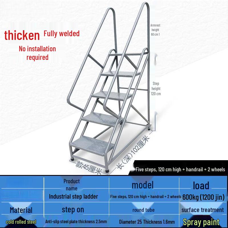 Industrial Warehouse Mobile Step Ladder