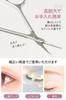 Technician Cuticle Nose Hair Eyebrow Scissors for a wide range of including eyebrows and [Nail Supervised] Scissors, Scissors, "Suitable uses,
