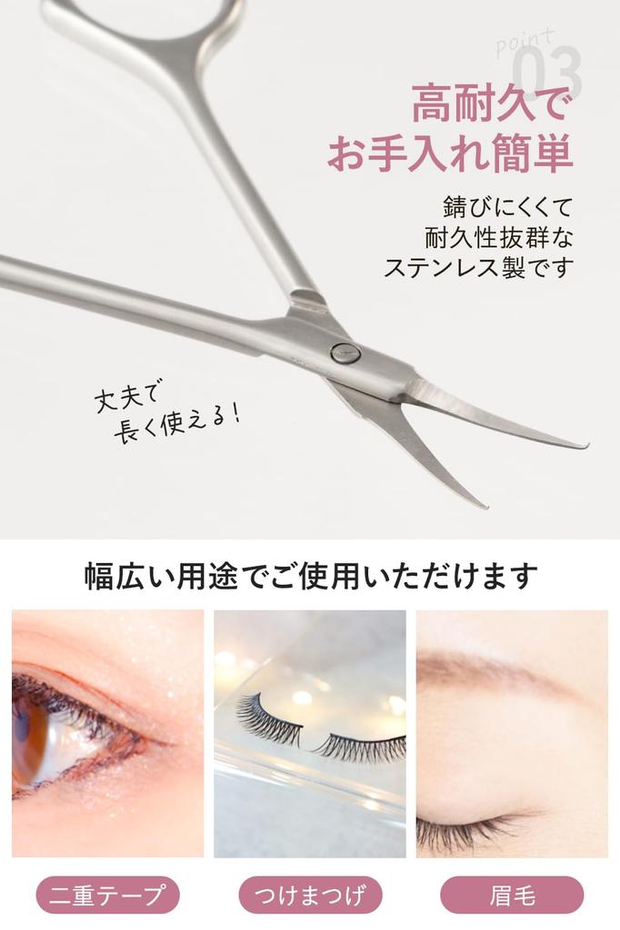 Technician Cuticle Nose Hair Eyebrow Scissors for a wide range of including eyebrows and [Nail Supervised] Scissors, Scissors, "Suitable uses,