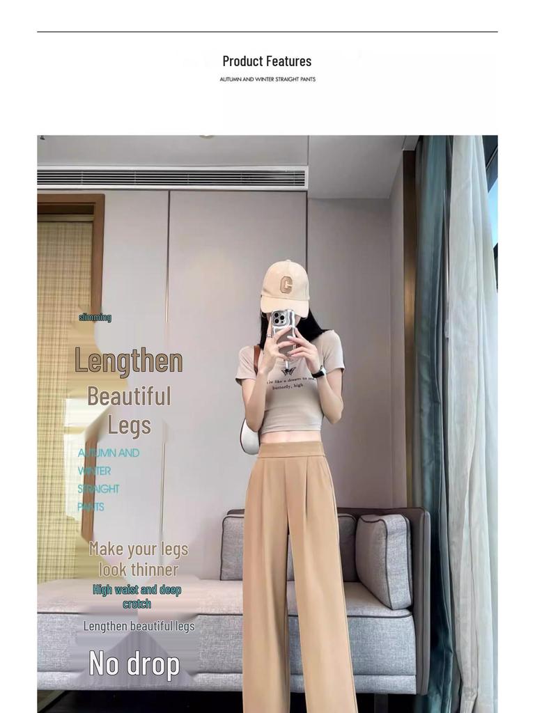 Women's 2026 High-End Grey Wide-Leg Pants - Spring/Summer Straight-Leg Design