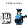Police Prisoner Thief Series Doll Accessories Building Block