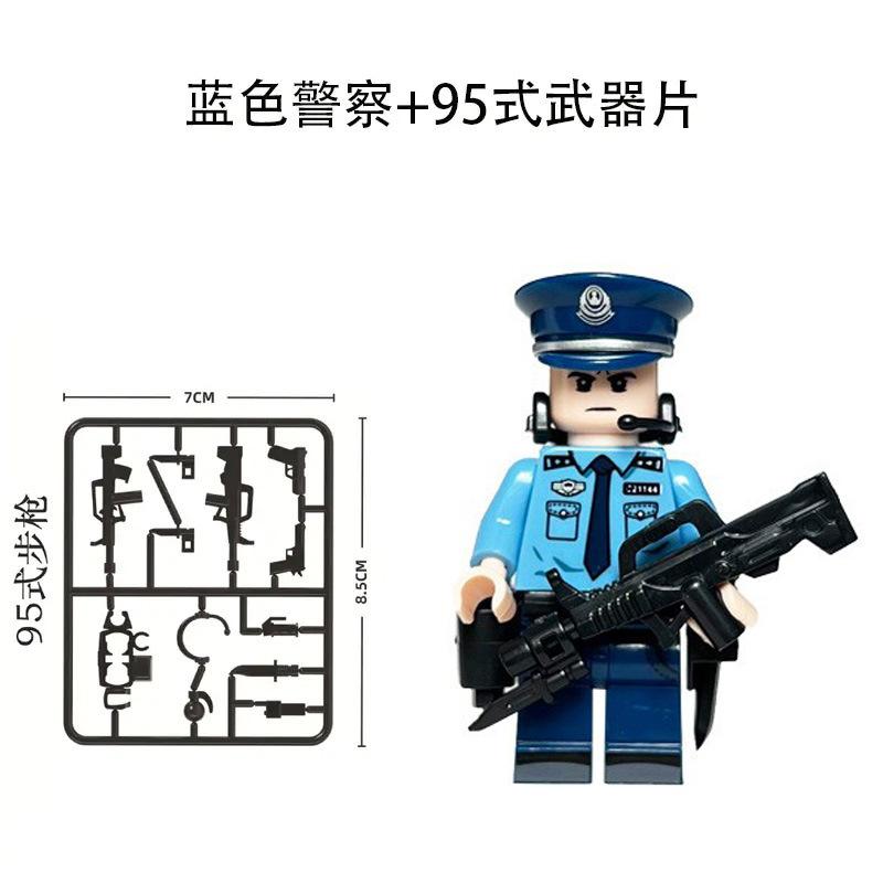Police Prisoner Thief Series Doll Accessories Building Block