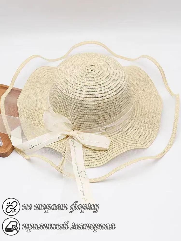 Beach Vacation Sun Hat Outdoor Wide Sun Hat
