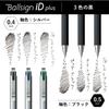 Sakura Crepas Gel Ink Ballpoint Pen Ball Sign iD Plus 2 Color Set 0.5mm Pure Black Night Black GBR355-2A