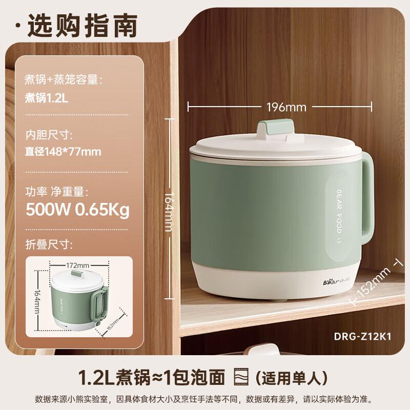 Bear Multifunction Electric Cooking Pot CN plug (adapter included)
