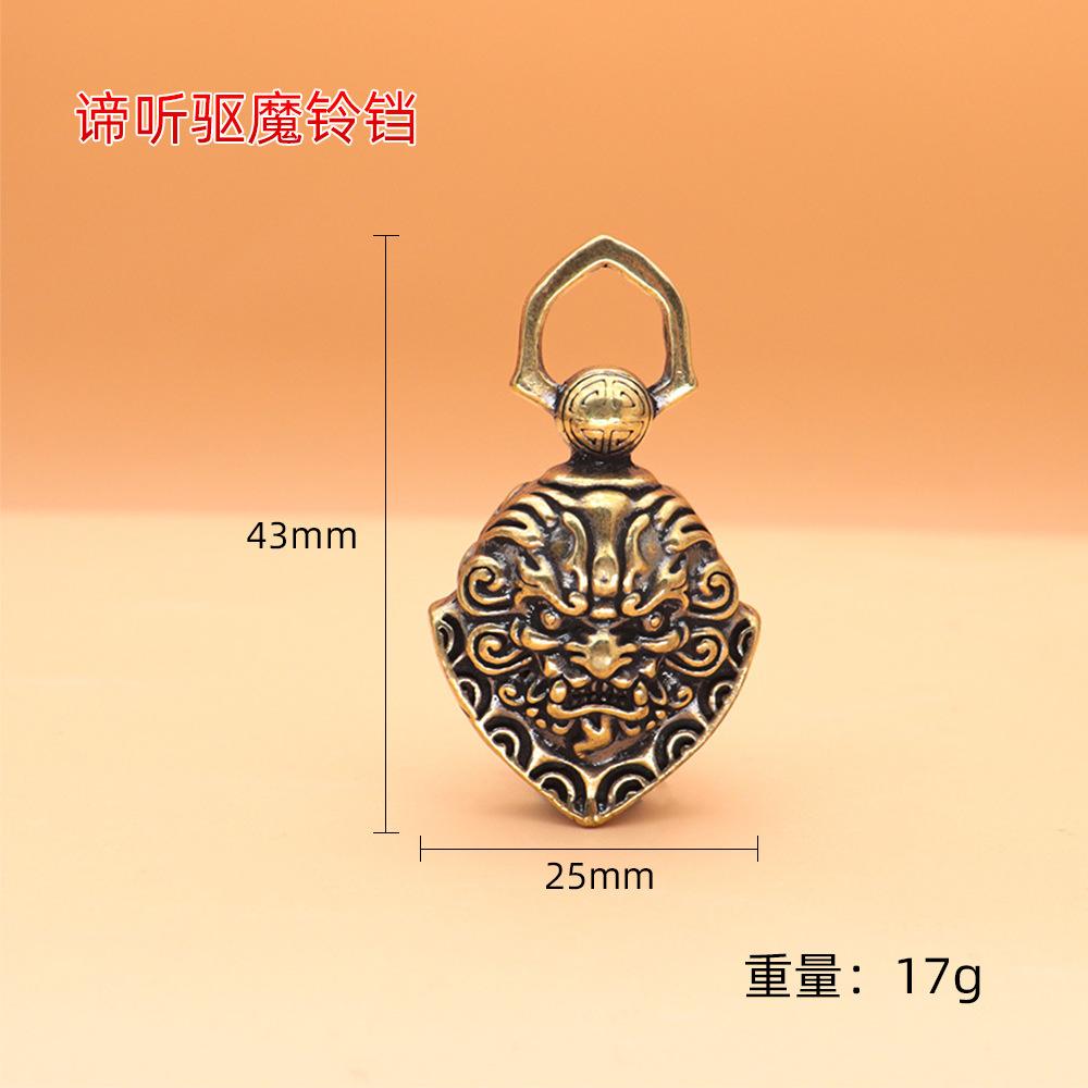 Brass Car Keychain, Motorcycle Keychain Pendant