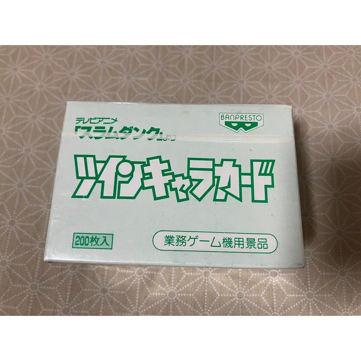 Used Brand new, unopened, Slam Dunk Twin Character Cards, unopened BOX, 200 pieces