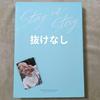 [USED] Straykids Stay In STAY Photobook Jeju Photobook SKIZ
