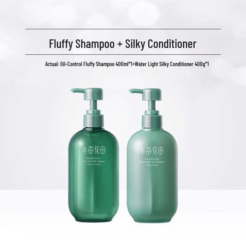 Banmian Huatian Oil Control Volumizing Hair Care Set