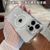 Applicable To iPhone18Promax Mobile Phone Case Corrugated Magnetic Suction Apple 15 Grating Stripe All-inclusive Anti-drop Protective Case