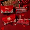 2025 Red Envelope Set for Engagement & Marriage: Large Double Happiness Design for Tea Ceremony & Gift Money.