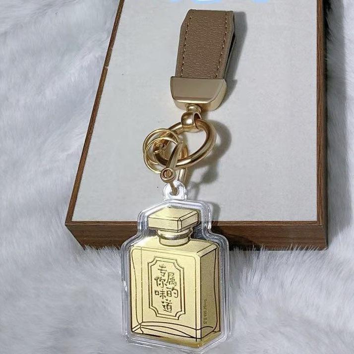 Gold-Plated Perfume Keychain Pendant - Valentine s Day Gift