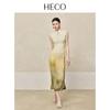 HECO "Emerald Ink Landscape" New Chinese Style Gradient Tie-dye Qipao Dress