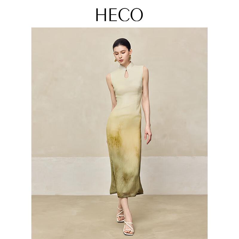 HECO "Emerald Ink Landscape" New Chinese Style Gradient Tie-dye Qipao Dress
