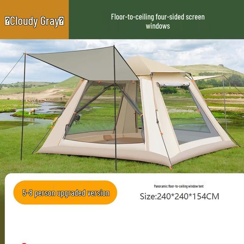 OEING Automatic Pop-Up Tent with Vestibule