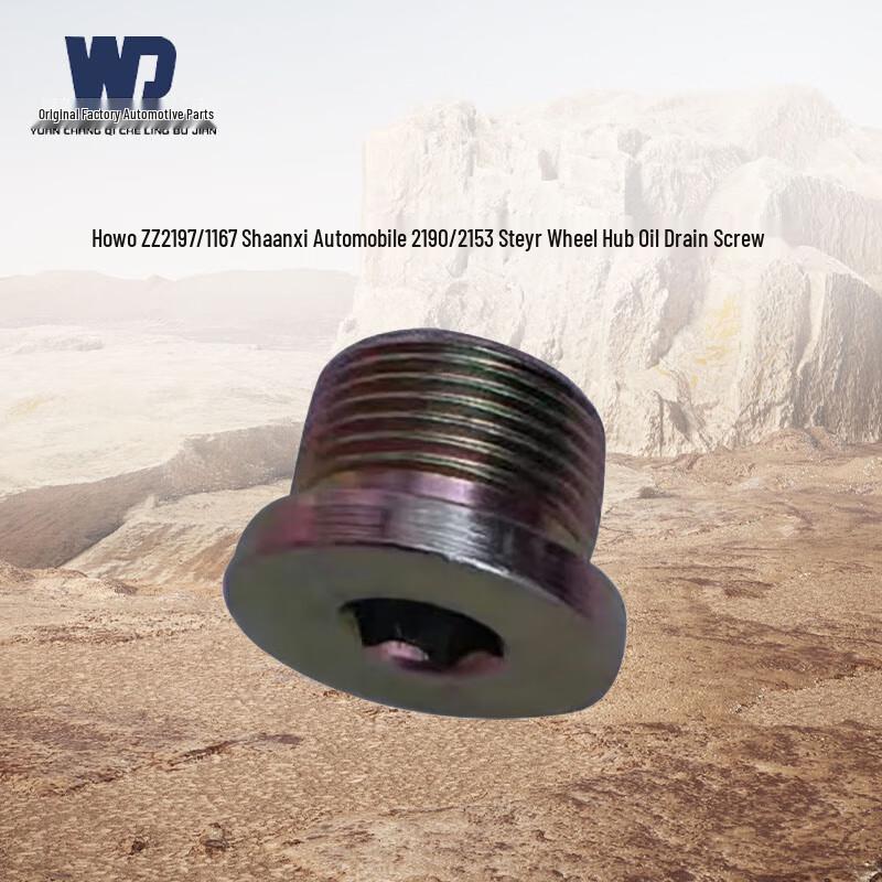 WD Heavy Duty Wheel Hub Oil Drain Screw