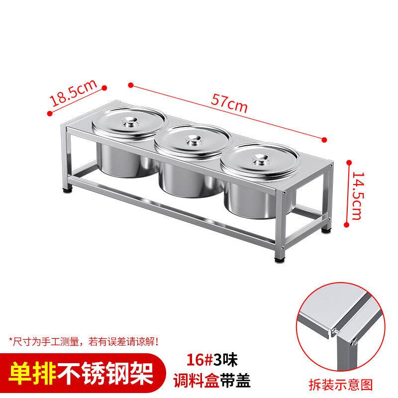 Driane Stainless Steel 3-Compartment Condiment Rack