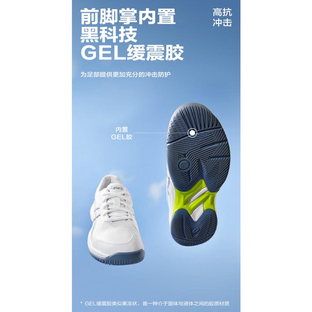 Asics Gel Game 9 Low Top Kids' Training Shoes White Blue Teenagers 1044A052-101