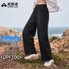 Women's Cooling Sun Protection Wide-Leg Outdoor Pants