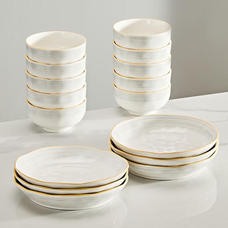 Modern Minimalist Ceramic Dinnerware Set
