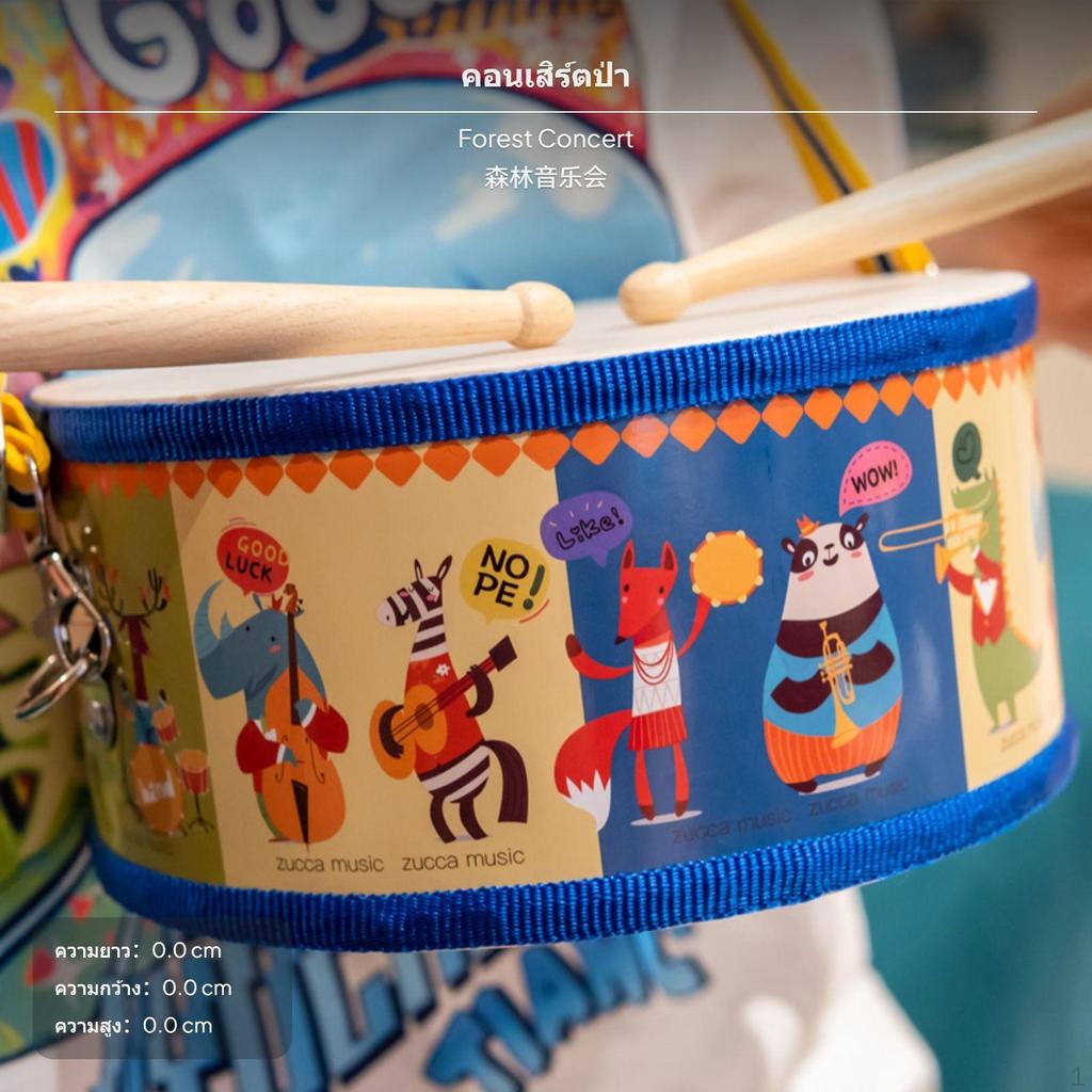 Kids Drum Orff Percussion Wooden Toy, Hand Drum, Musical Learning Happy Zoo