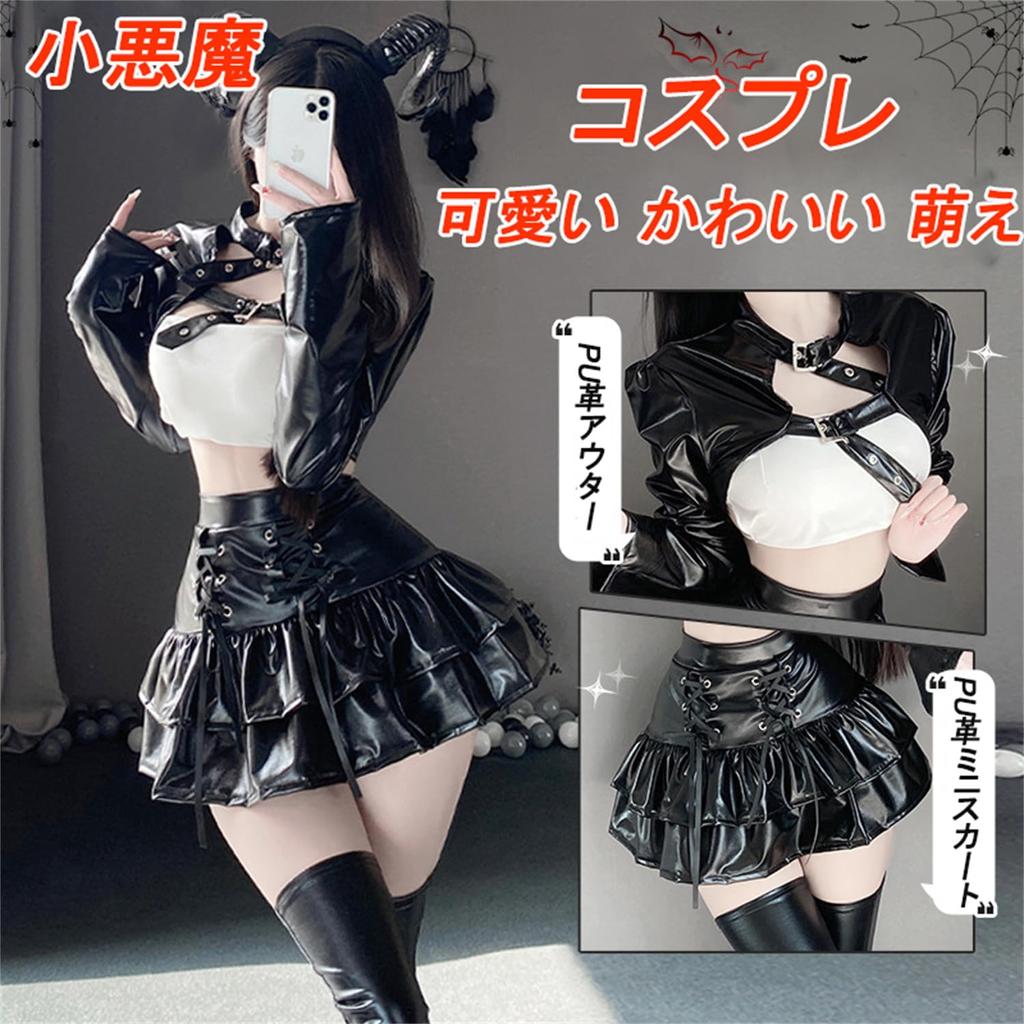 Little Devil Cosplay Sexy Extreme Temptation Shiny Leather Maid Clothes PU Leather Cute Moe Mini Skirt Lingerie Halloween Christmas Crossdressing