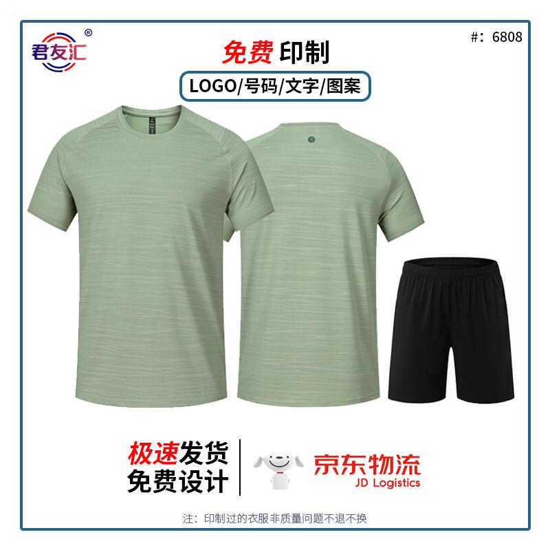 Unisex Quick-Dry Fitness Running Sports Set L