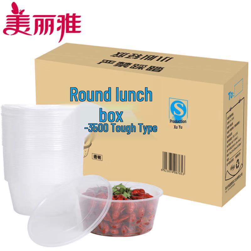 Meiliya CH-3500 Disposable Round Takeaway Food Containers