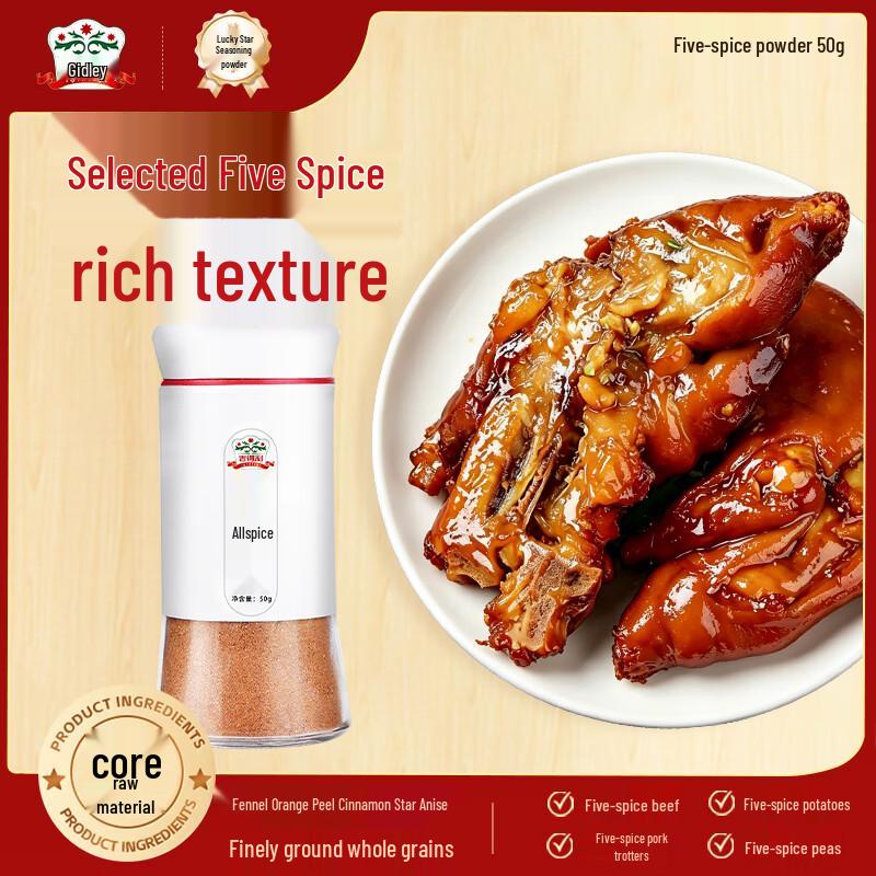 Jideli Premium Spice Powders