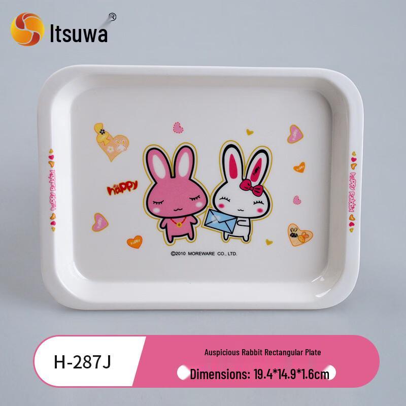 Wuhe Auspicious Rabbit Series Melamine Tableware