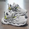 Summer new men's platform heightening shoes trendy student mesh casual sports shoes versatile straight