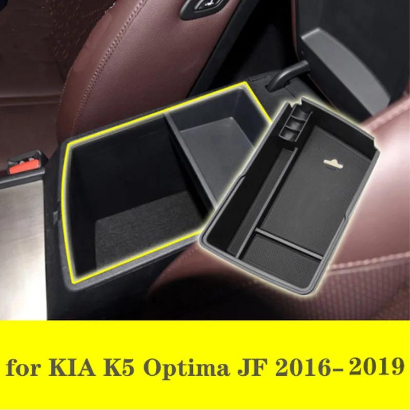For KIA K5 Optima JF 2016-2019 2020-2022 Car Armrest Storage Box Central Console Glove Holder Organizer Tray Accessories for 2016-2019