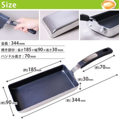 [Omelette Frying Pan, IH Cookware Compatible] IH Slim Omelette Frying Pan, 9 x 18cm (B274)