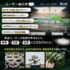 [Official] BRIM PANEL A Plant Growing Light LED Panel [Domestic Brand] Full Spectrum IR/UV Equipped PL-A (1.45W Warm White)