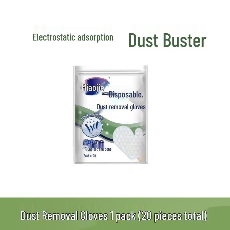 

Miaojie Reusable Dust Removal Shoe Covers, 23x13cm, 20-Pack