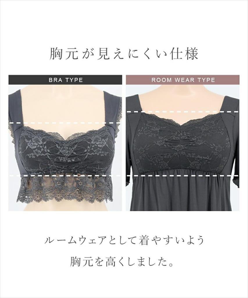 Two Hatch Night Bra Cami Short Sleeve Flare Short Pants and Maternity Short Blue & Set, Wireless, Loungewear, Breastfeeding, Pre- Post-natal, Pajamas,