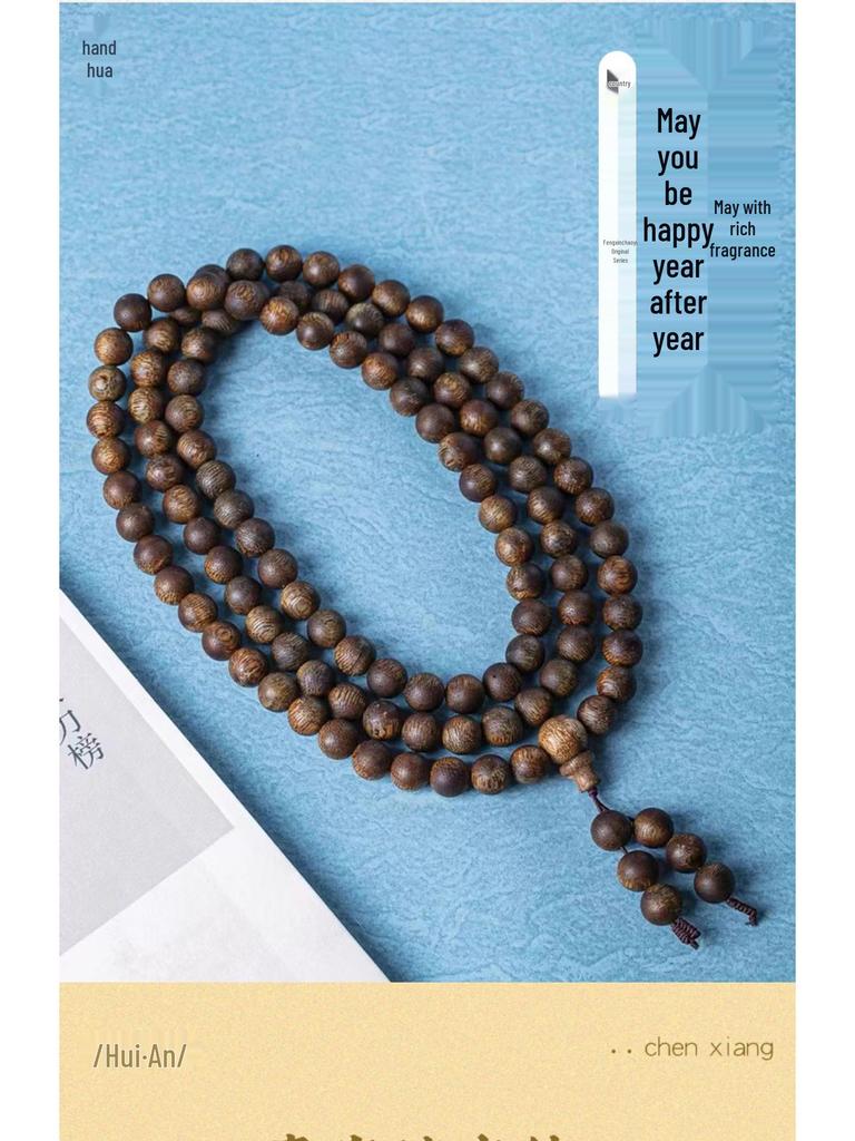 Authentic Vietnamese Agarwood Beads Bracelet for Men and Women – Hoi An Wenwan Style with Fragrant Wild Wood