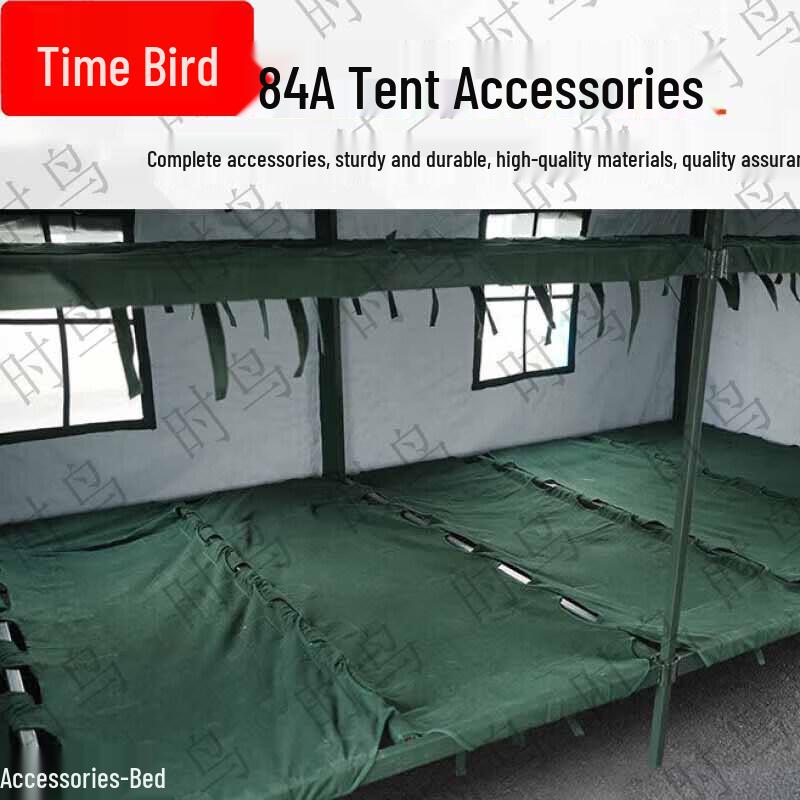 Shibird 84A Tent Bed Accessories