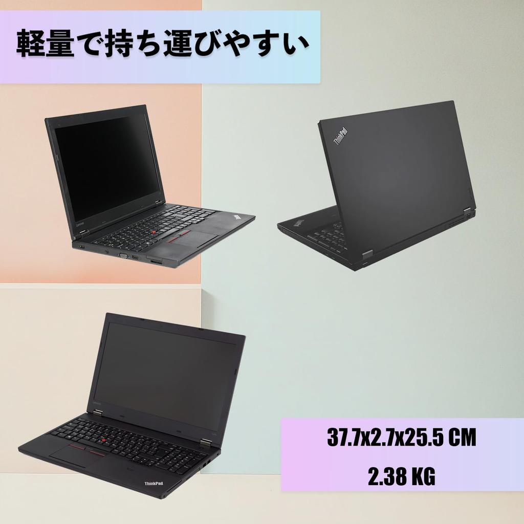 Refurbished Lenovo ThinkPad L570 Laptop Intel i5 6200u Processor Windows 11 Widescreen Display with 8GB Memory Japanese Keyboard and Numeric Keypad